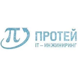 ООО "Протей Ай-Ти - Инжиниринг"
