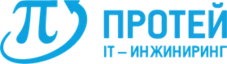 «Протей Ай Ти Инжиниринг»