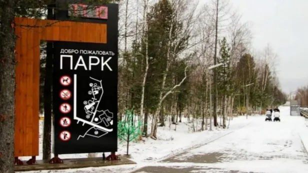 г. Тарко-Сале, Пуровский район